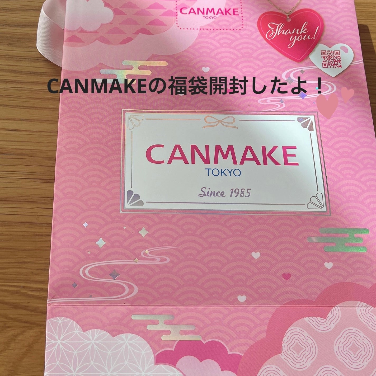 クリームチーク/キャンメイク/ジェル・クリームチークを使ったクチコミ(1枚目)