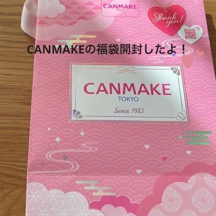 ã¯ãªãŒã ããŒã¯/ãã£ã³ã¡ã€ã¯/ãžã§ã«ã»ã¯ãªãŒã ããŒã¯ã䜿ã£ãã¯ãã³ãïŒ1æç®ïŒ