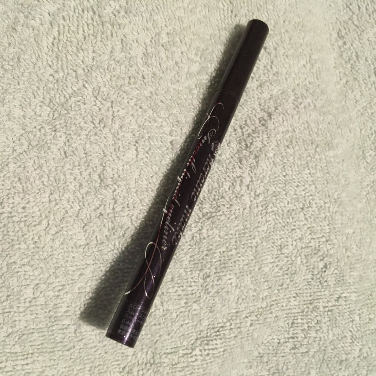 スムースリキッドアイライナー スーパーキープ/ヒロインメイク/リキッドアイライナーを使ったクチコミ(1枚目)