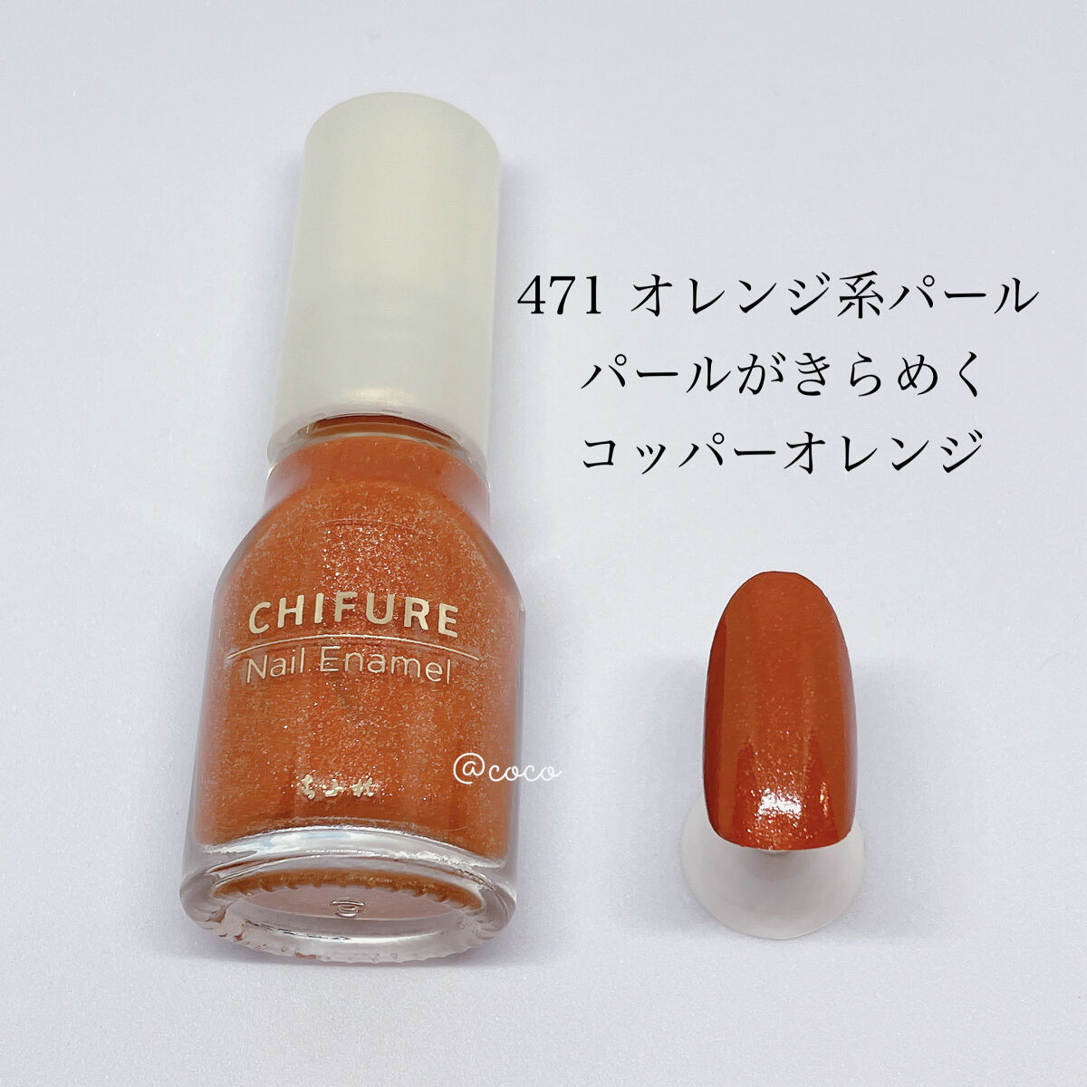 【金欠・お金寄付してください】BRUNO 10周年限定 マニキュア 金欠・お金寄付してください】BRUNO 10周年限定 マニキュア