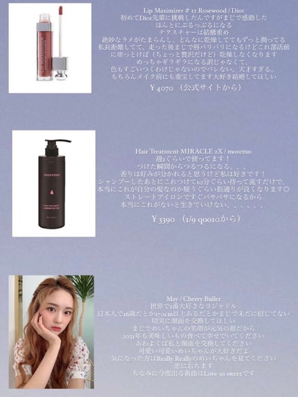 リップスリーピングマスク/LANEIGE/リップバームを使ったクチコミ(4枚目)