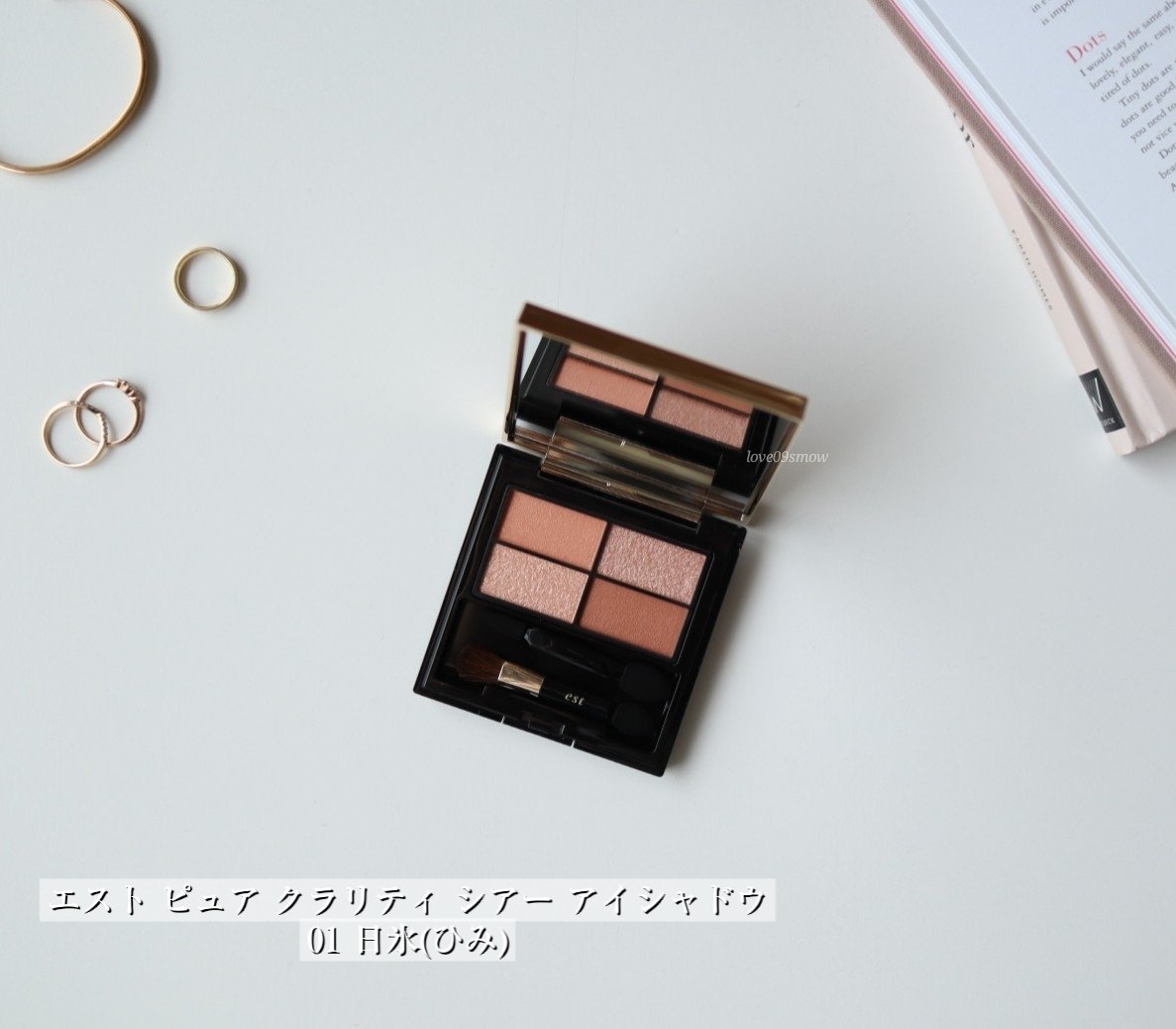 ピュア クラリティ シアー アイシャドウ/est/アイシャドウパレットを使ったクチコミ（2枚目）