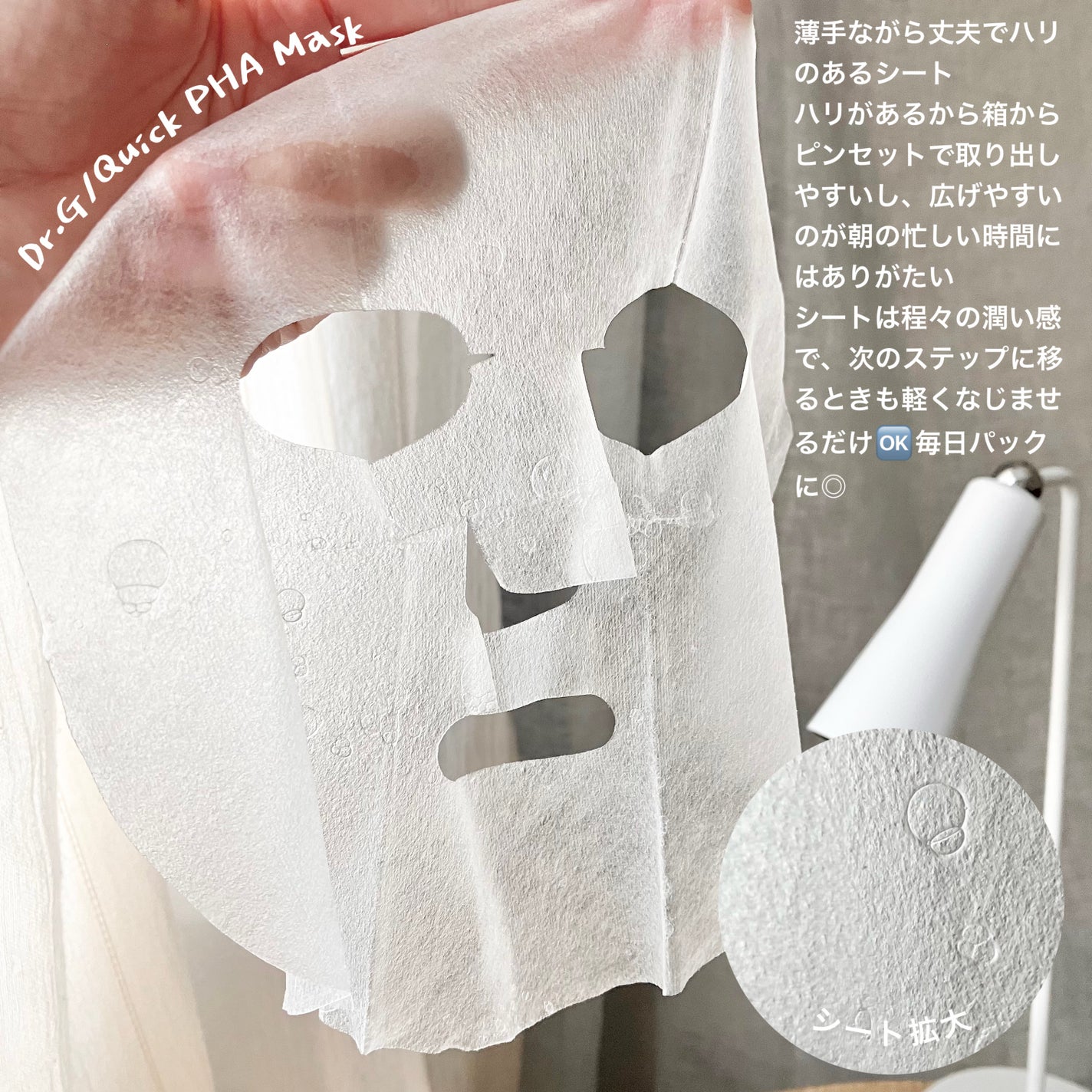 あわの on LIPS 「たった1分💦水分ケア/😶🌫️レッドブレミッシュクイックPHA..」(2枚目)