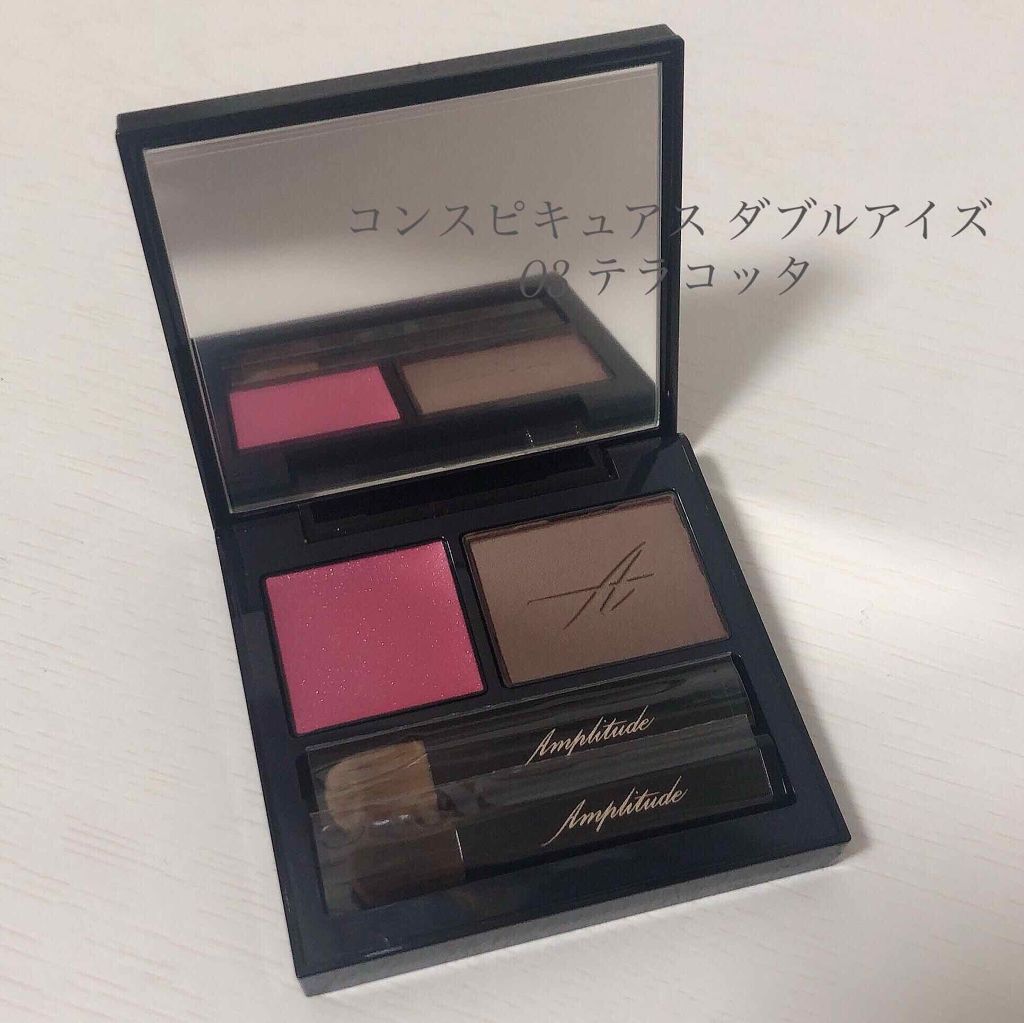 コンスピキュアス ダブルアイズ/Amplitude/アイシャドウパレットを使ったクチコミ(2枚目)