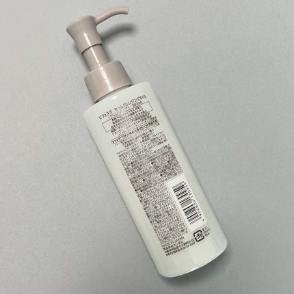 セラムクレンジングオイル/ビフェスタ/オイルクレンジングを使ったクチコミ(6枚目)