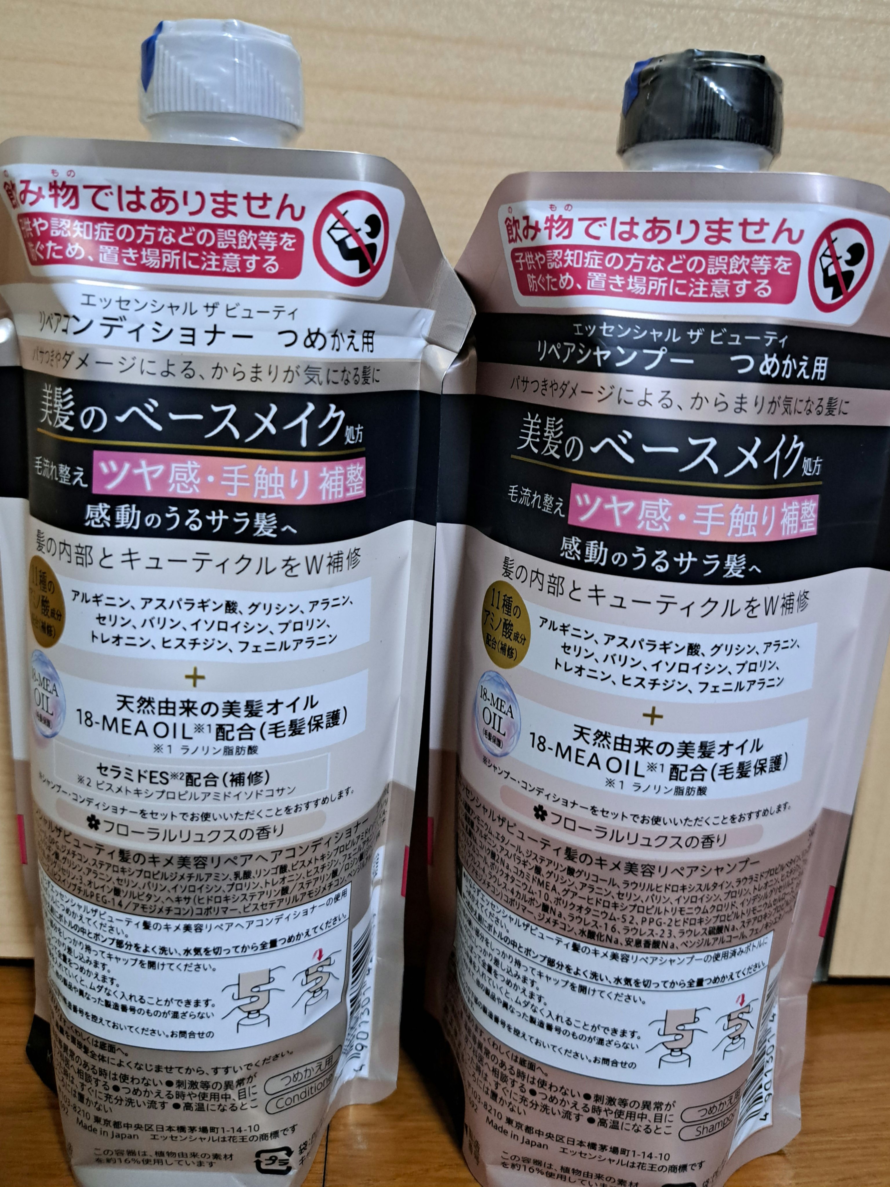 ザビューティ リペアシャンプー・コンディショナー シャンプー詰替  340ml/エッセンシャル/市販シャンプーを使ったクチコミ（2枚目）