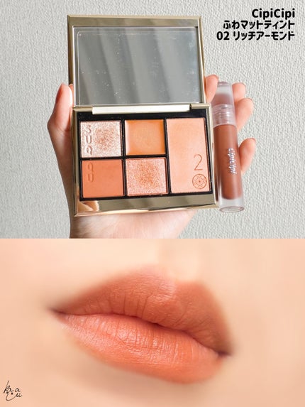 ふわマットティント/CipiCipi/リップティントを使ったクチコミ(4枚目)