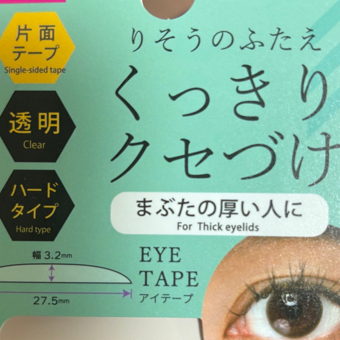 オールデイ ロング アンド カール マスカラ/Milk Touch/マスカラを使ったクチコミ(4枚目)