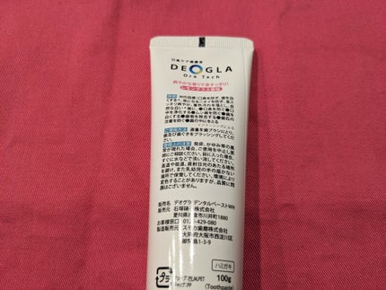 デオグラオーラテック +ホワイトニング/DEOGLA/歯磨き粉を使ったクチコミ(3枚目)