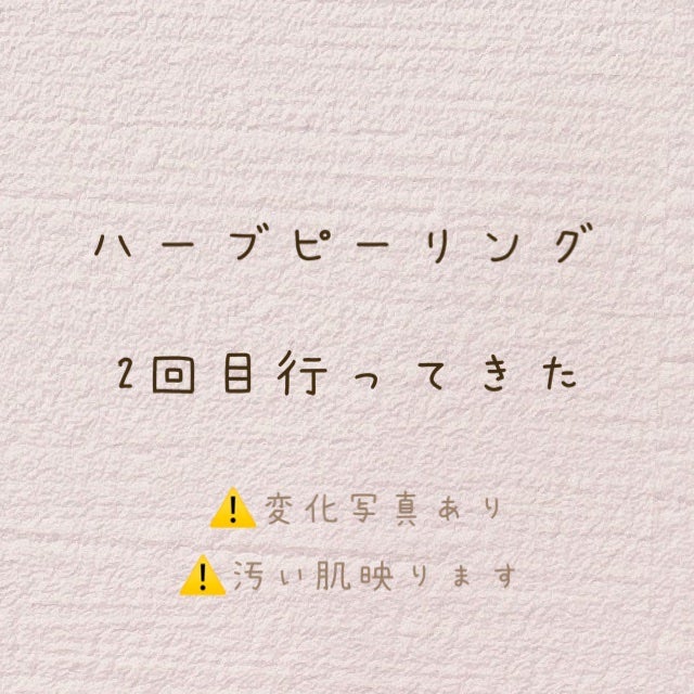 ãŽãããð¥ãã©ãã100 on LIPS ãããŒãããŒãªã³ã°æ°ã«ãªã£ãŠãŠè¡ã£ãŠã¿ããã£ãŠæ¹å€ããããç¡ãã§..ãïŒ1æç®ïŒ