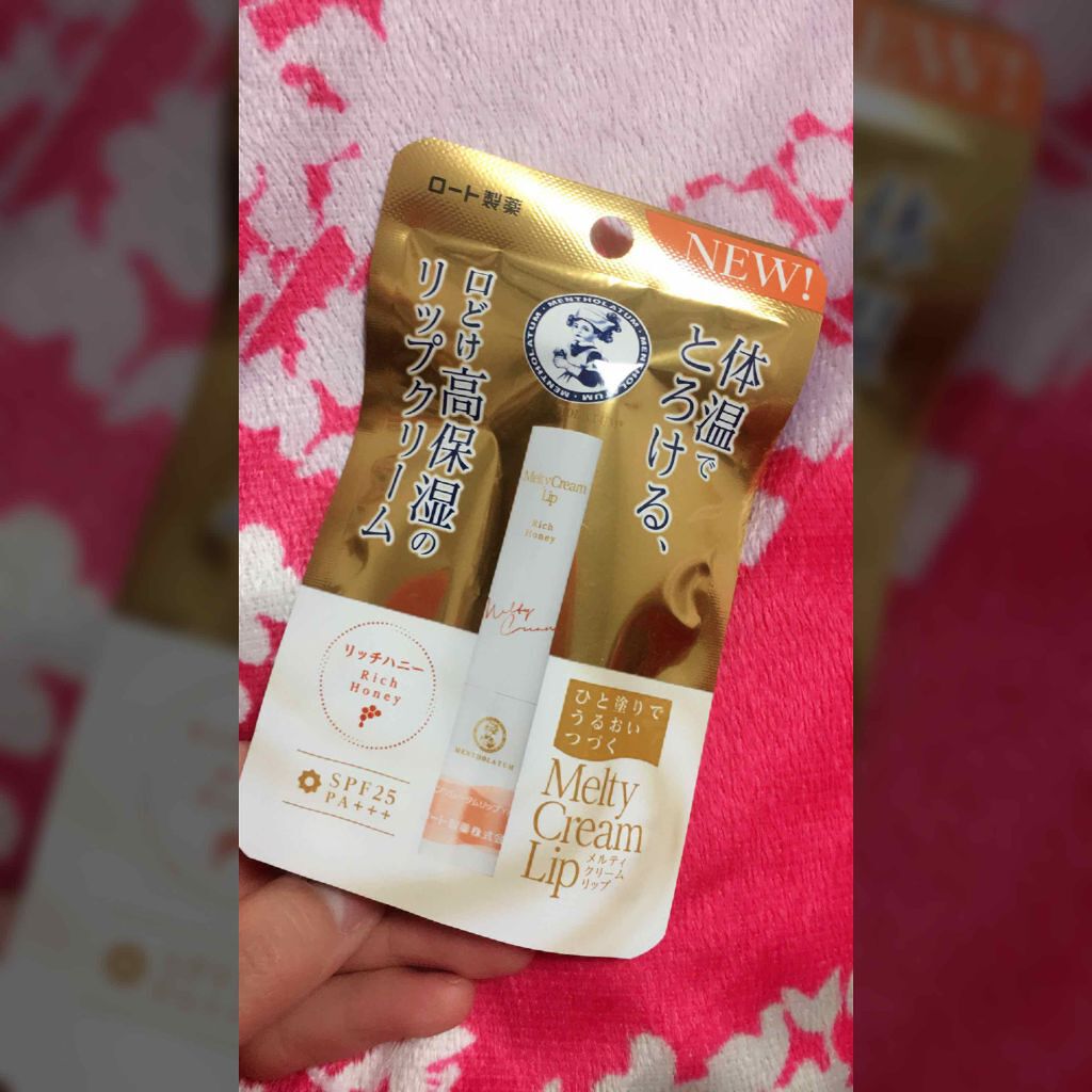 休足時間　足すっきりシート/休足時間/レッグ・フットケアを使ったクチコミ（1枚目）