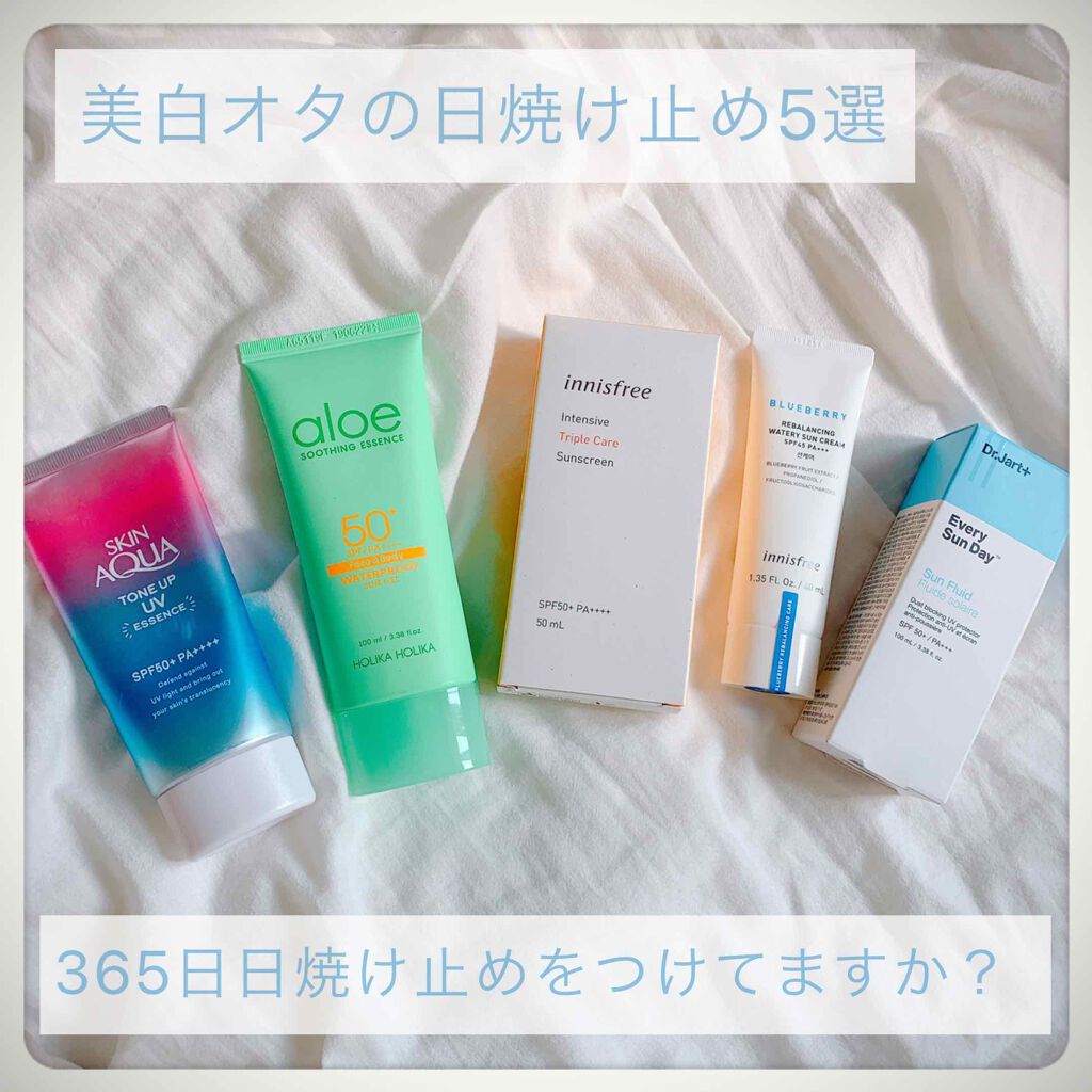 インテンシブ トリプルケア サンスクリーン/innisfree/日焼け止め・UVケアを使ったクチコミ（1枚目）