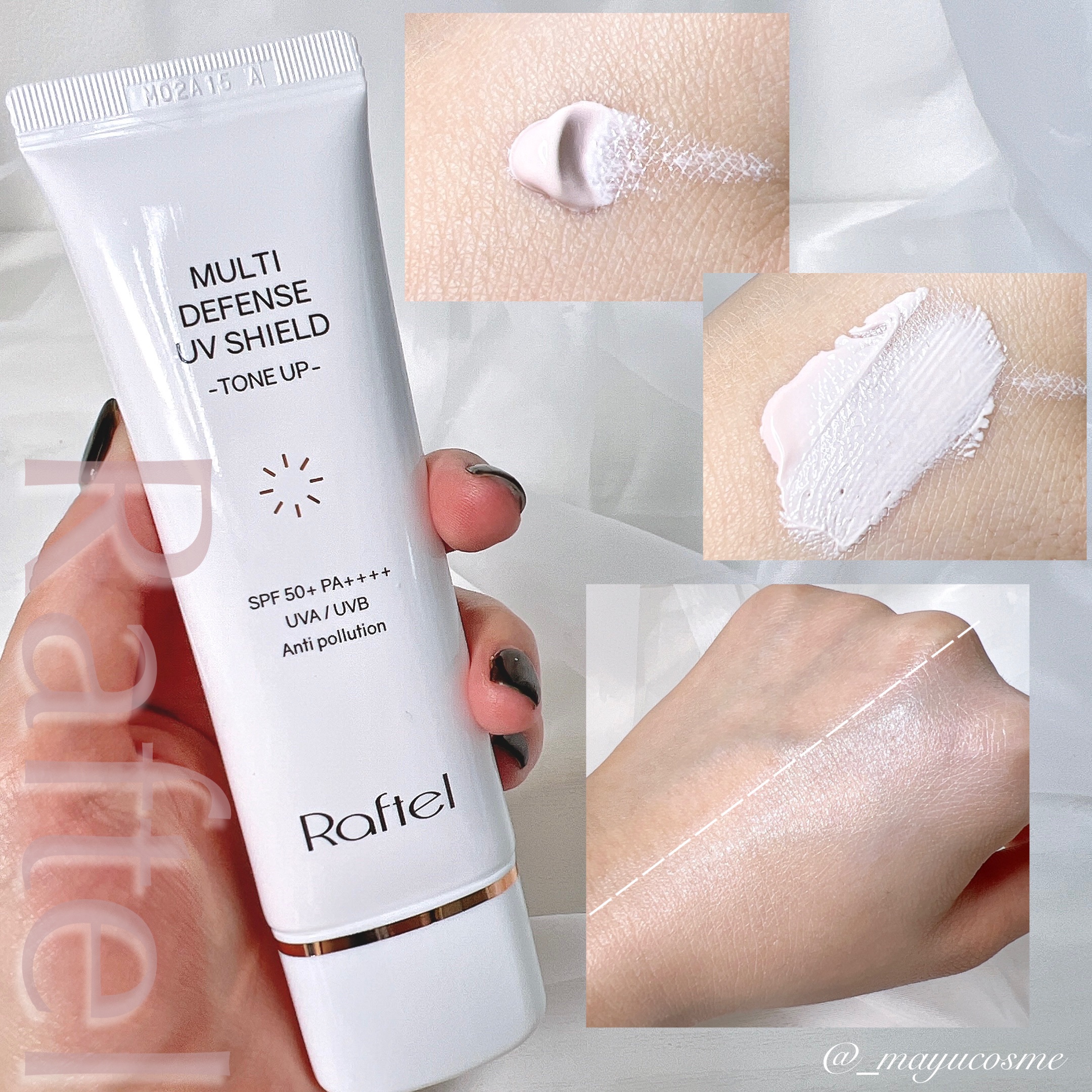 マルチ・ディフェンス UVシールド・トーンアップ/Raftel/日焼け止めクリームを使ったクチコミ（2枚目）
