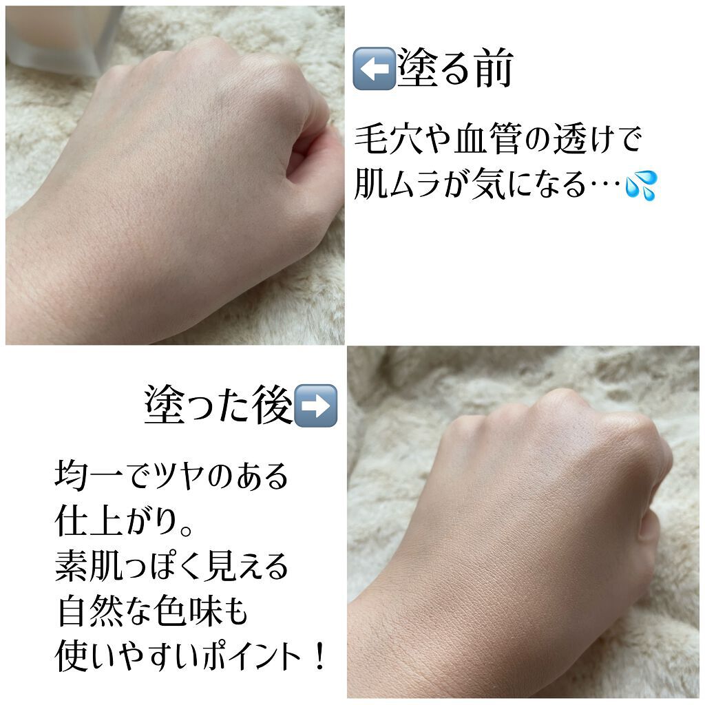 （旧）アンリミテッド ラスティング フルイド/shu uemura/リキッドファンデーションを使ったクチコミ（3枚目）