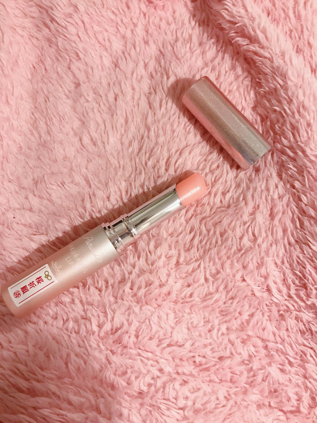 サクラヴェールリップ/パラドゥ/リップクリームを使ったクチコミ（3枚目）