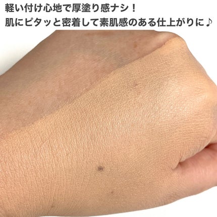 (旧)アンリミテッド ラスティング フルイド/shu uemura/リキッドファンデーションを使ったクチコミ(4枚目)