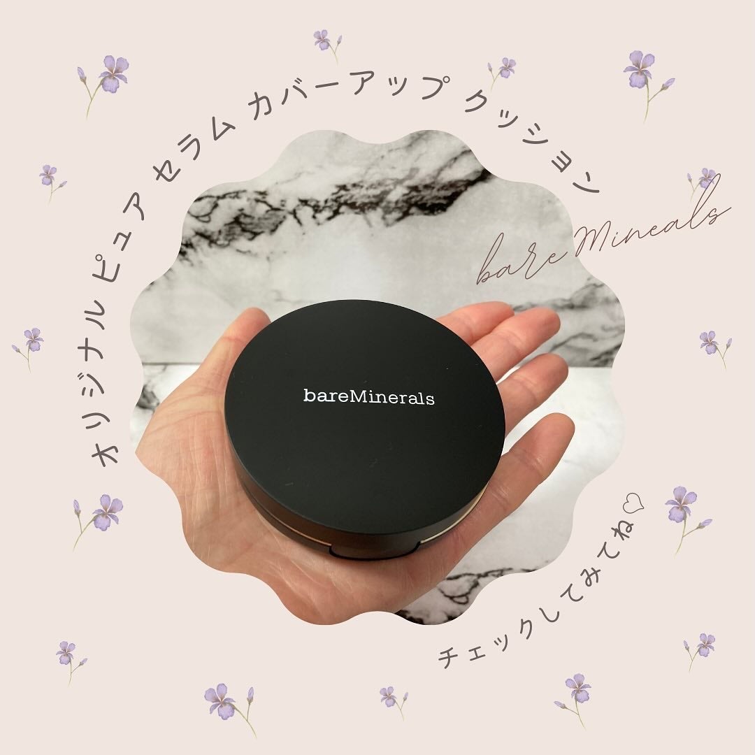 オリジナル ピュア セラム カバーアップ クッション/bareMinerals/クッションファンデーションを使ったクチコミ(6枚目)