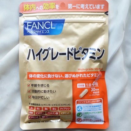 ハイグレードビタミン/ファンケル/健康サプリメントを使ったクチコミ(2枚目)