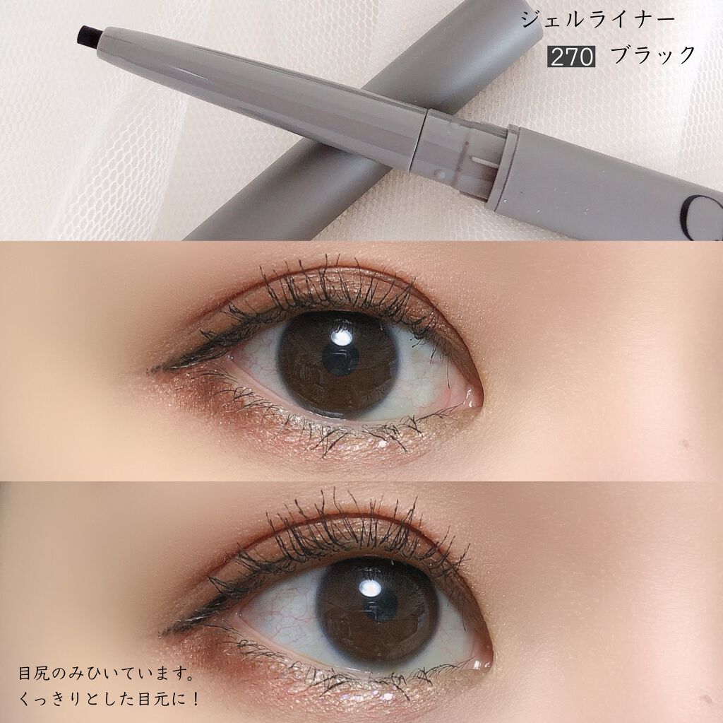ジェルライナー/チャコット・コスメティクス/ジェルアイライナーを使ったクチコミ(5枚目)