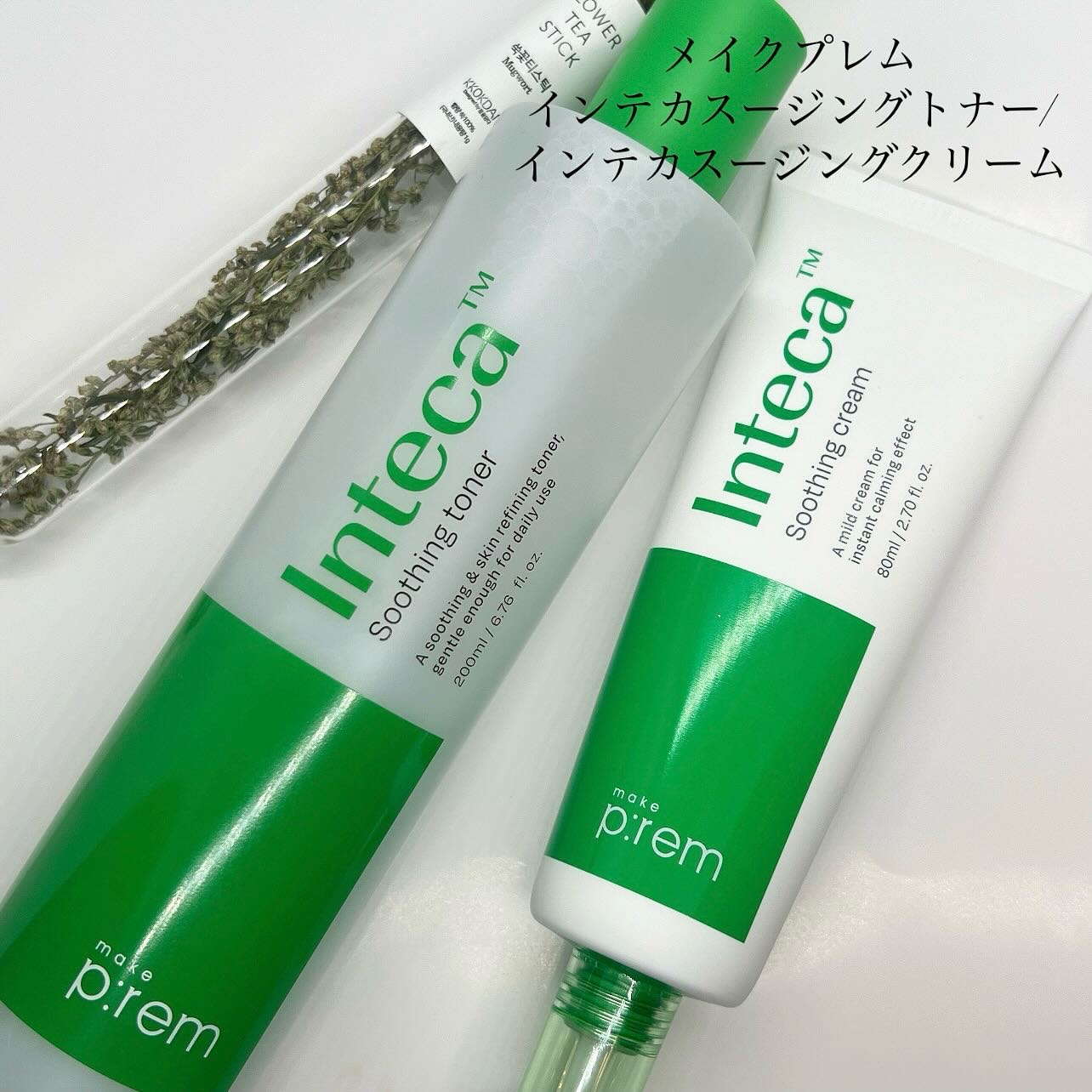 インテカ スージングトナー/make prem/化粧水を使ったクチコミ（1枚目）
