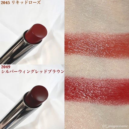 スポットライトシャイニーモイストスリムリップスティック/PERFECT DIARY/口紅を使ったクチコミ(3枚目)