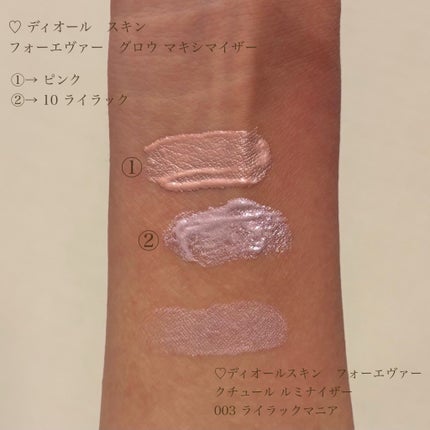 試してみた】Dior ディオールスキン フォーエヴァー クチュール 試してみた】Dior ディオールスキン フォーエヴァー クチュール