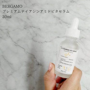 プレミアムナイアシンアミドビタセラム/BERGAMO /美容液を使ったクチコミ（5枚目）
