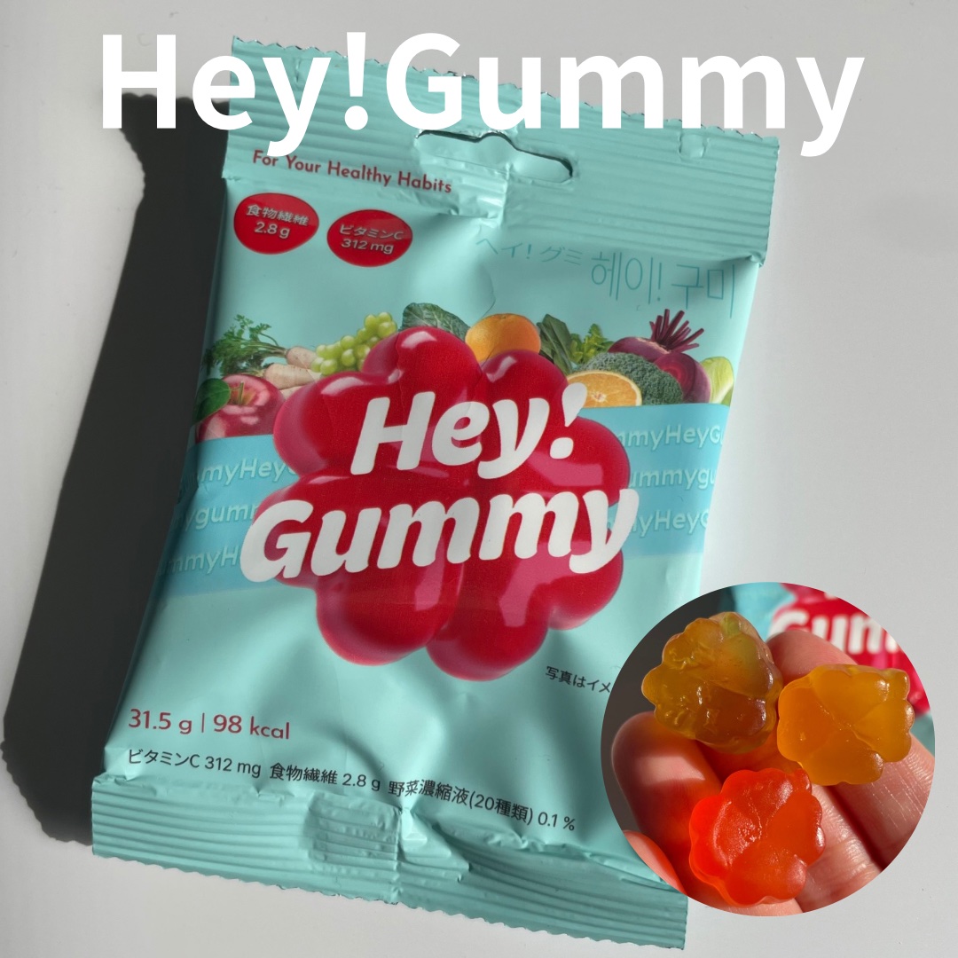 Hey! Gummy ヘイ! グミ/FOODOLOGY/その他を使ったクチコミ（1枚目）