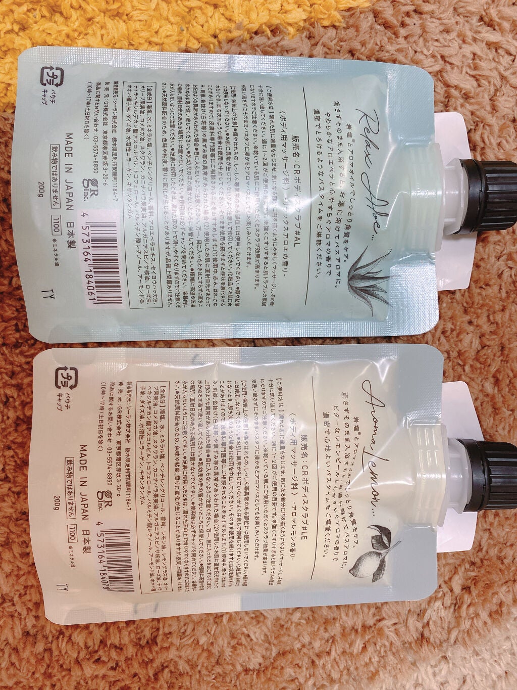 MY GEL 岩塩スクラブ/COSME RECIPE/ボディスクラブを使ったクチコミ(2枚目)