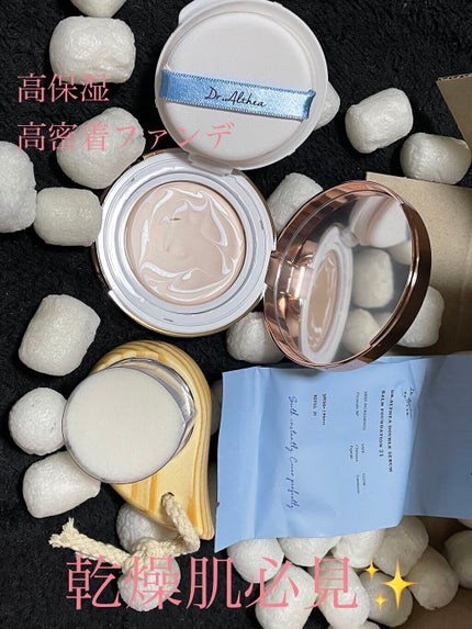 ダブル セラム バーム ファンデーション/Dr.Althea/クリーム・エマルジョンファンデーションを使ったクチコミ(1枚目)