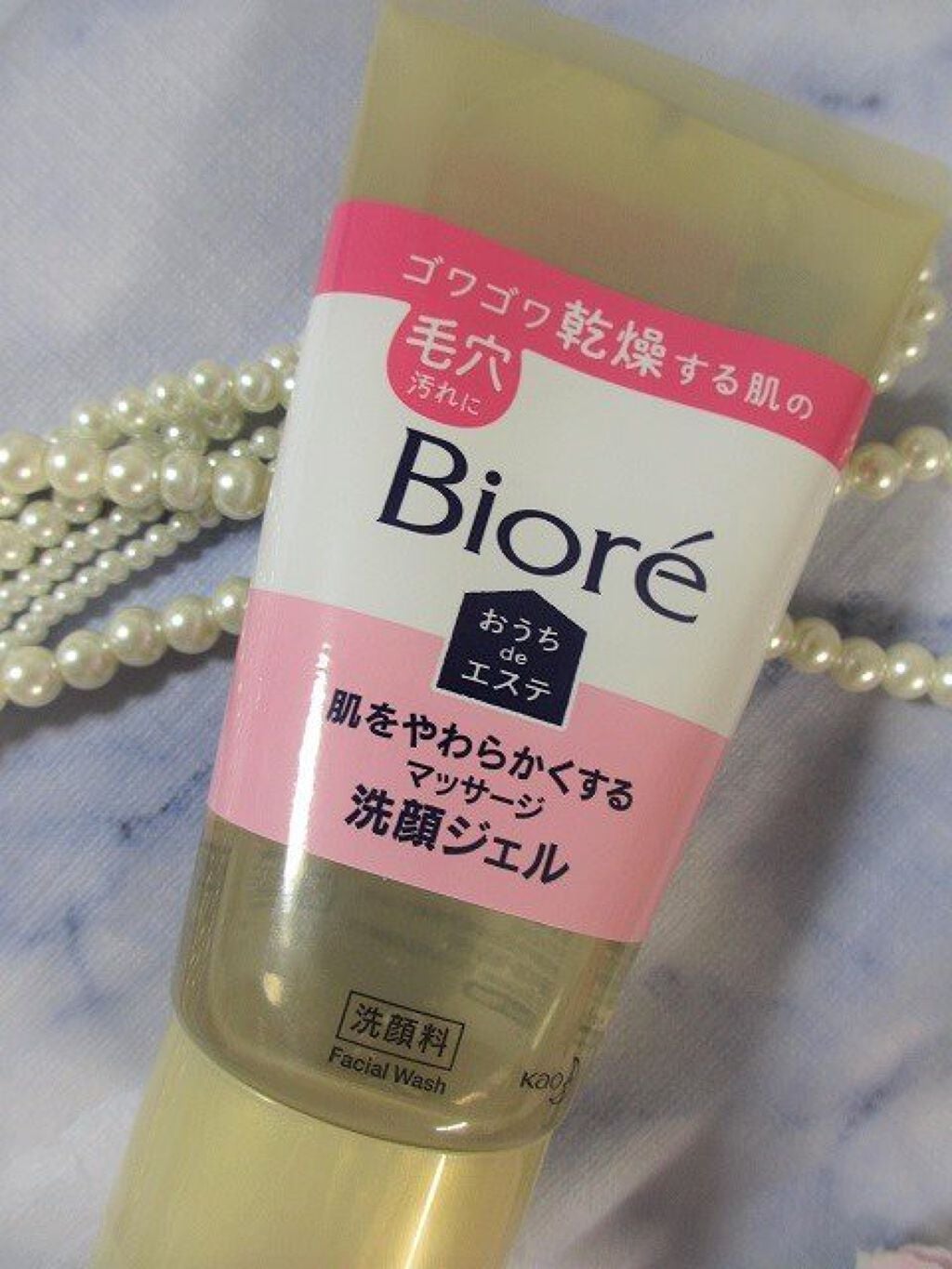おうちdeエステ 肌をやわらかくする マッサージ洗顔ジェル /ビオレ/その他洗顔料を使ったクチコミ(3枚目)