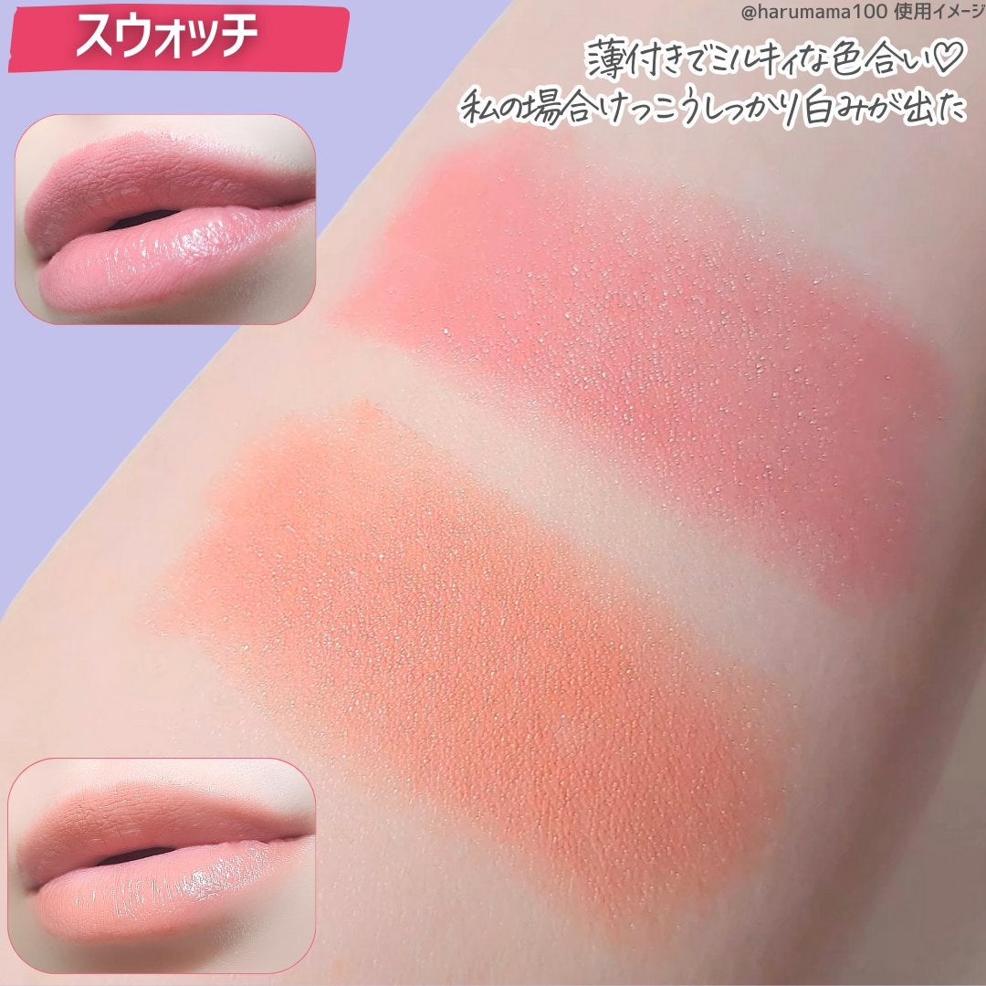 ネンマクフェイク ルージュ/Visée/口紅を使ったクチコミ(3枚目)