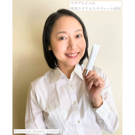 薬用クリアエステヴェール/Macchia Label/リキッドファンデーションを使ったクチコミ(4枚目)