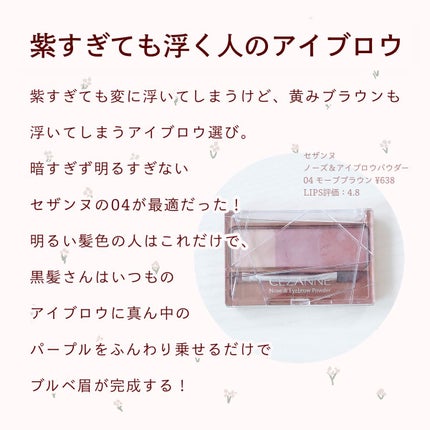 シェーディングパウダー/キャンメイク/シェーディングを使ったクチコミ(9枚目)