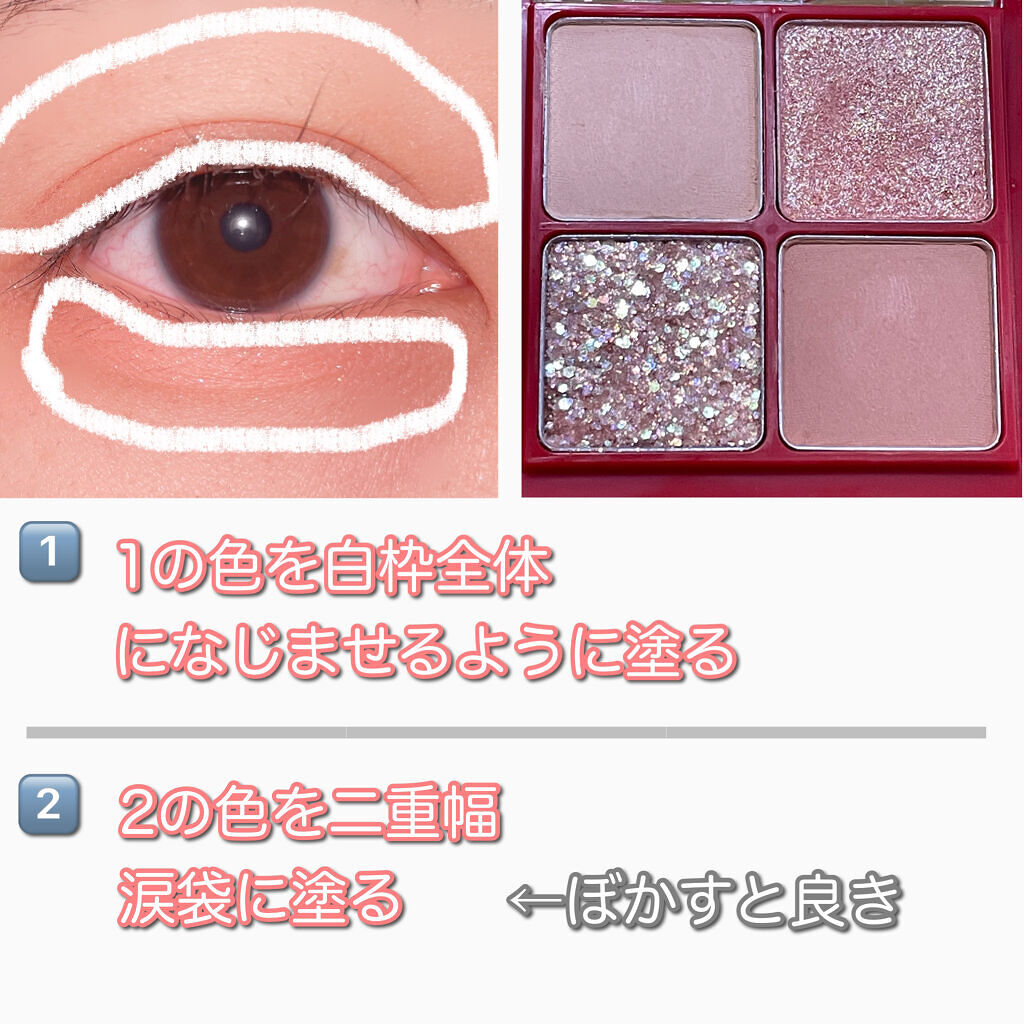 クリア マスカラR/CEZANNE/マスカラ下地を使ったクチコミ（3枚目）