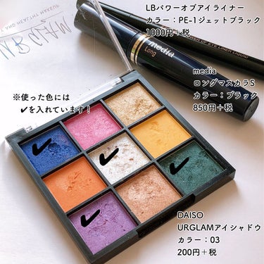 UR GLAM　BLOOMING EYE COLOR PALETTE/U R GLAM/アイシャドウパレットを使ったクチコミ（3枚目）