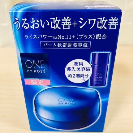セラム シールド/ONE BY KOSE/フェイスバームを使ったクチコミ(2枚目)