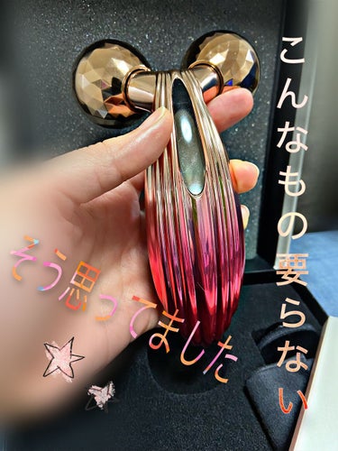 ReFaReFa CARAT RAY

買っちゃった！
昔はこんなんやりだしたらBBAだなー。絶対何の意味もないのにーと笑って見ていたやつ笑
リファのシャワーヘッドの次に買っちゃいました笑

期待はそん