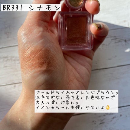 シャドーカスタマイズ/MAJOLICA MAJORCA/単色アイシャドウを使ったクチコミ(7枚目)