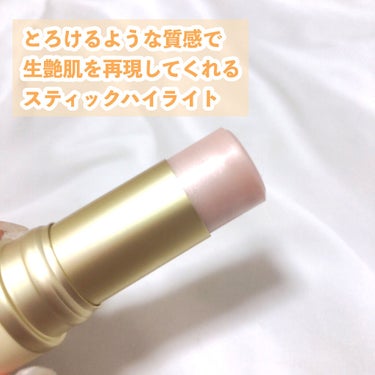 HOLIKA HOLIKA バター メルティング ハイライターのクチコミ「#ホリカホリカ
#バターメルティングハイライター


今回はホリカホリカの
スティックハイライ.....」（2枚目）