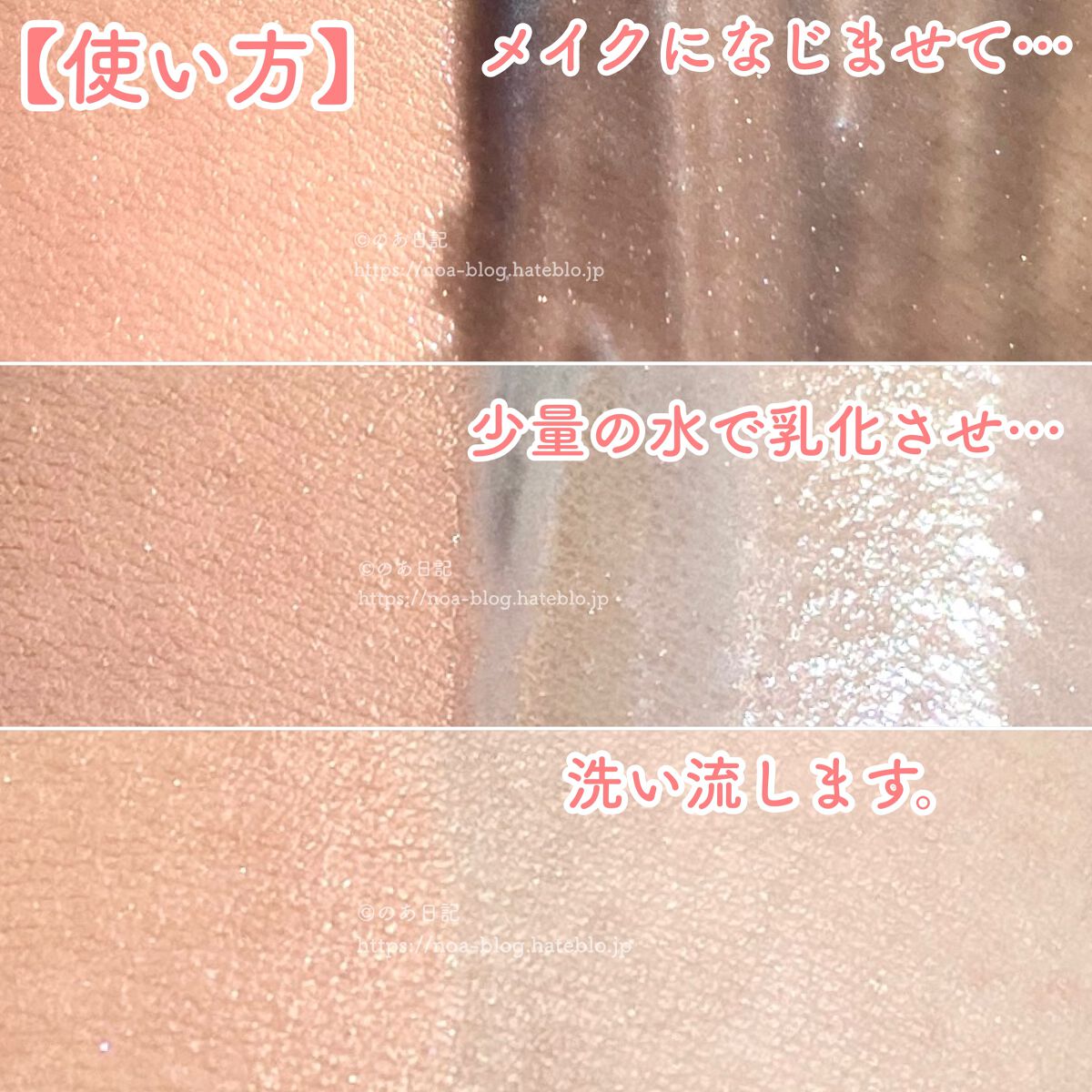 ソフティモ クリアプロ クレンジングバーム CICA ブラック/ソフティモ/クレンジングバームを使ったクチコミ(4枚目)