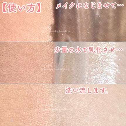 ソフティモ クリアプロ クレンジングバーム CICA ブラック/ソフティモ/クレンジングバームを使ったクチコミ(4枚目)