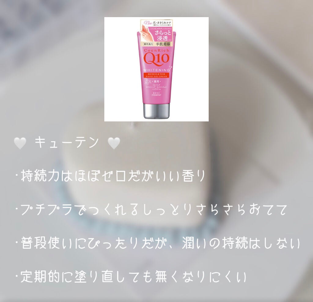シア ハンドクリーム/L'OCCITANE/ハンドクリームを使ったクチコミ(2枚目)