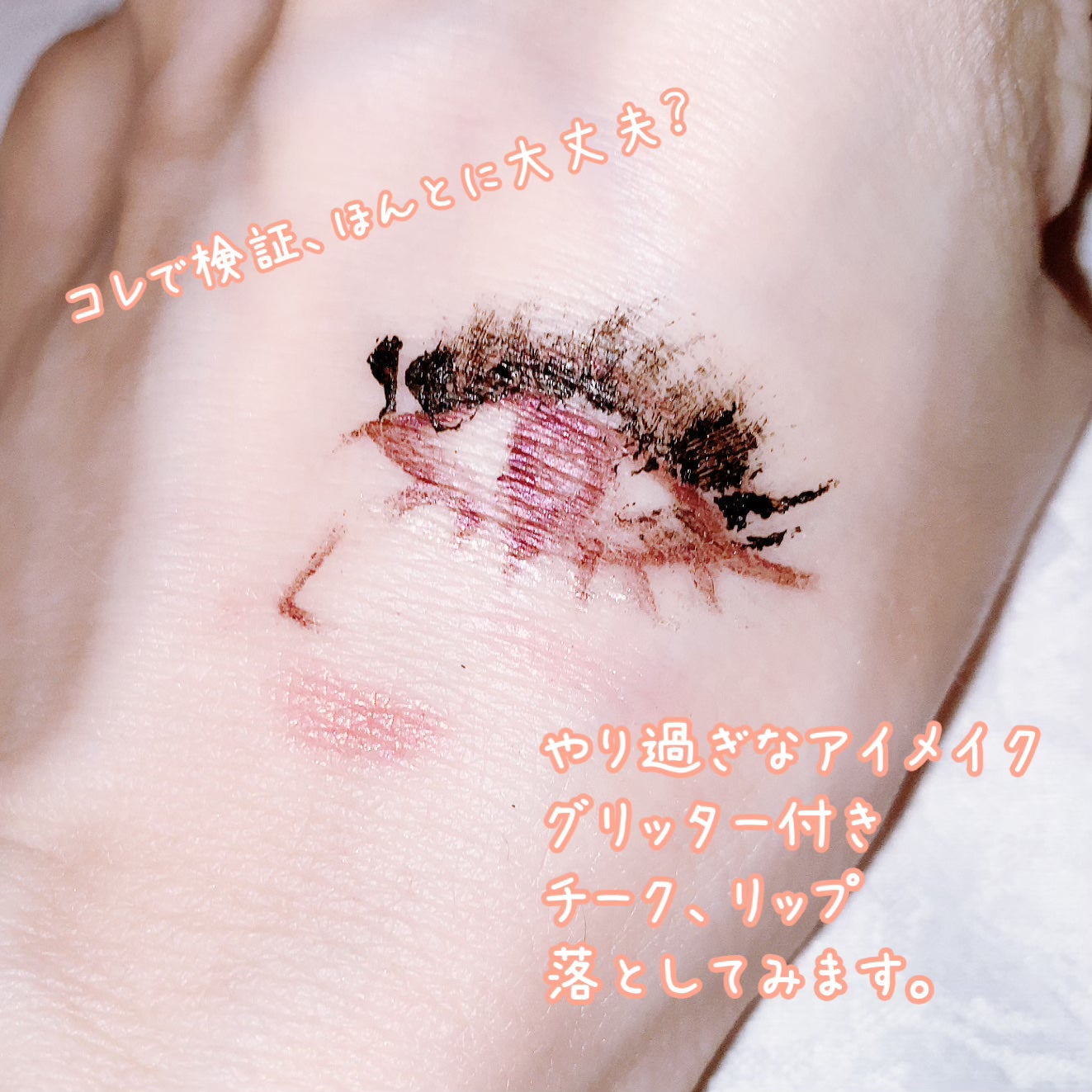 ニベア クレンジングオイル ビューティースキン/ニベア/オイルクレンジングを使ったクチコミ(2枚目)