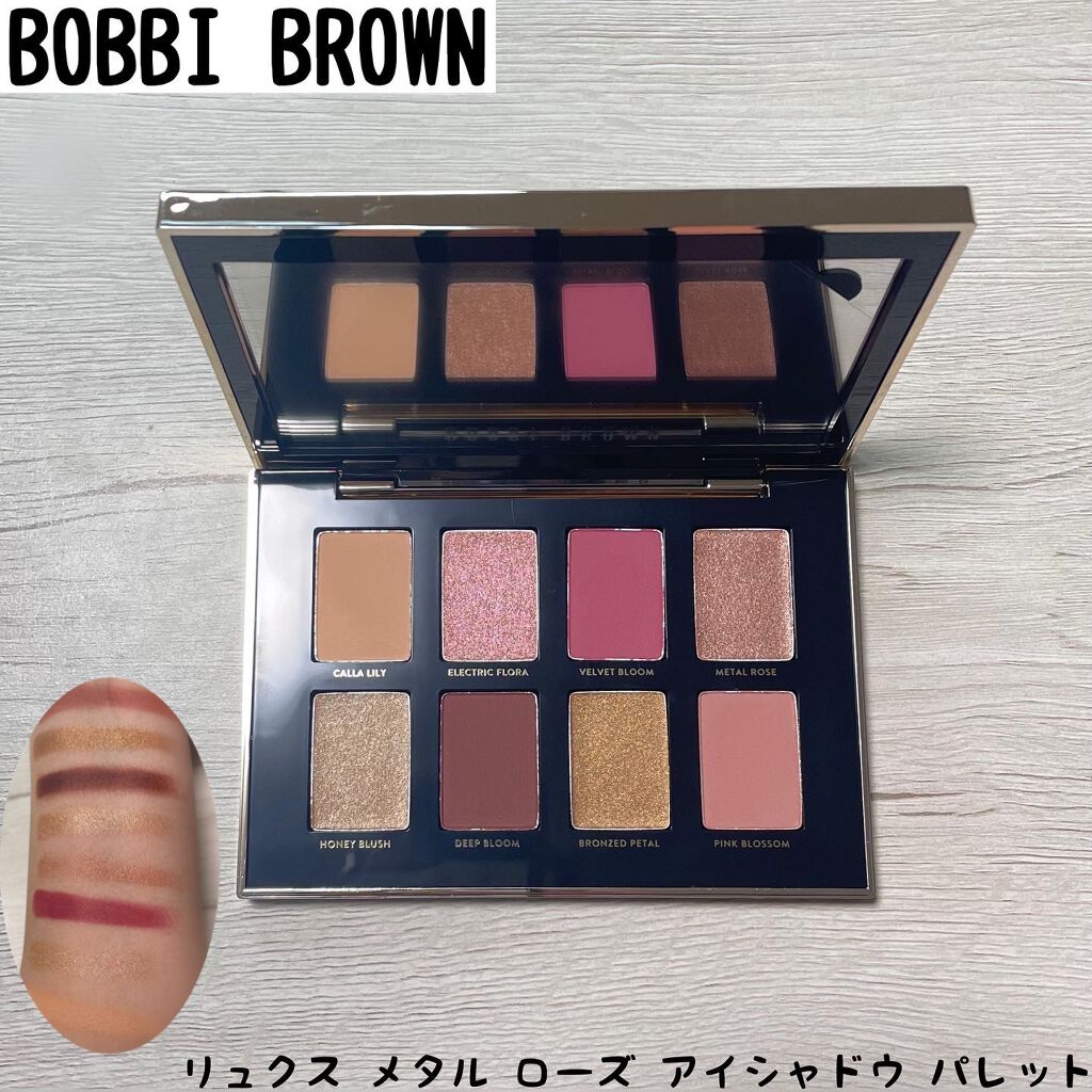 リュクス メタル ローズ アイシャドウ パレット/BOBBI BROWN/アイシャドウパレットを使ったクチコミ(1枚目)