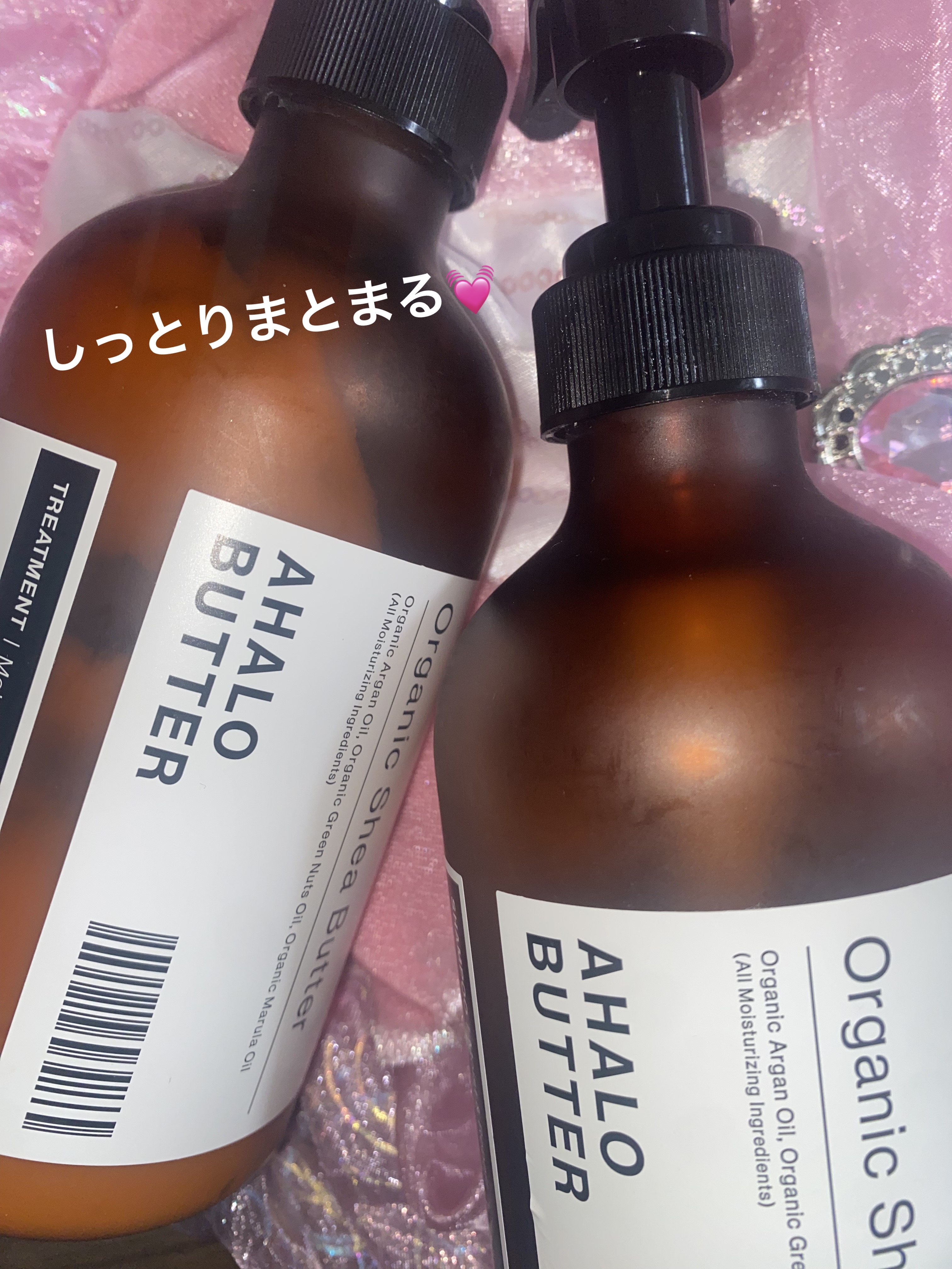 モイスト＆リペア シャンプー/ヘアトリートメント/AHALO BUTTER/市販シャンプーを使ったクチコミ（1枚目）