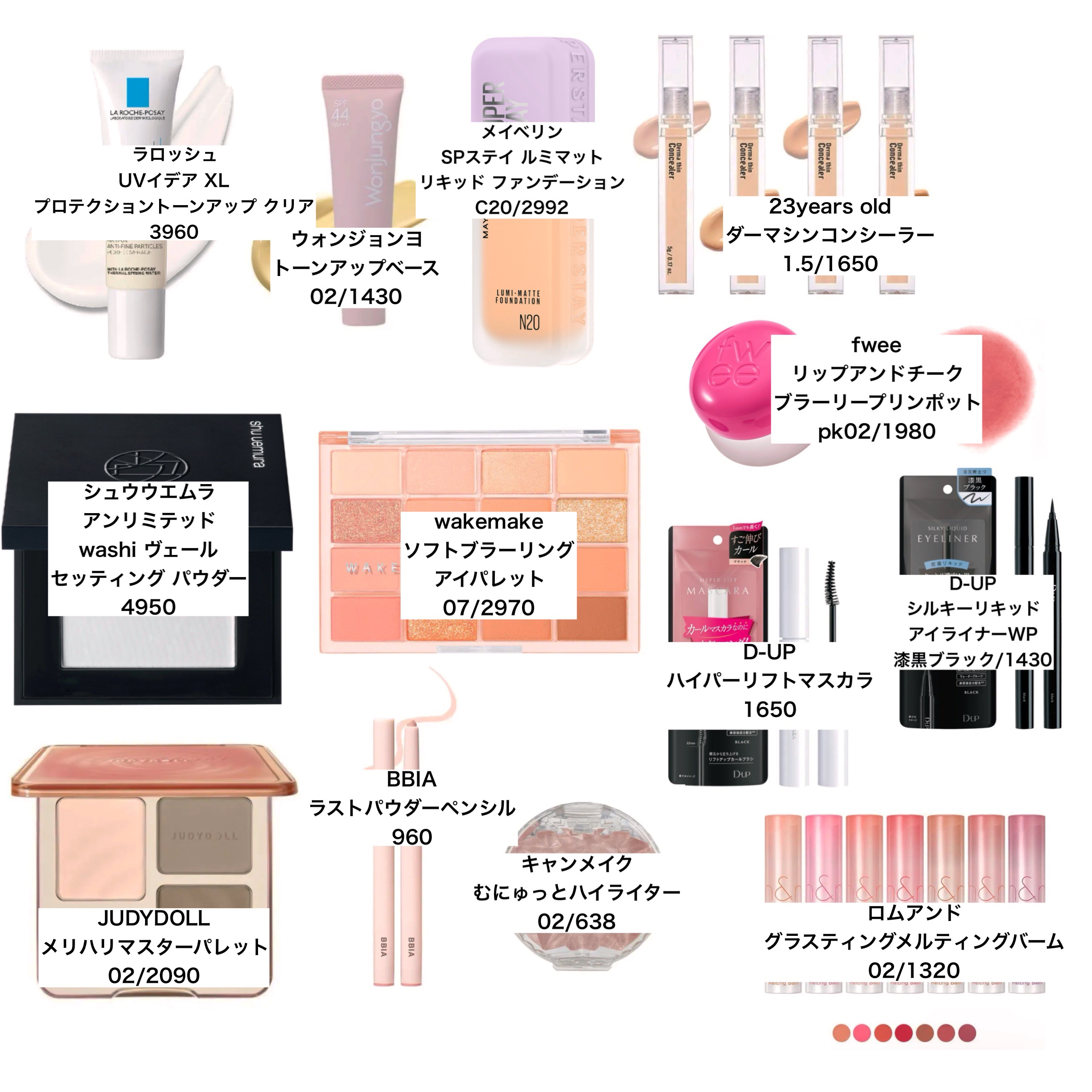 ソフトブラーリングアイパレット/wakemake/アイシャドウパレットを使ったクチコミ（2枚目）