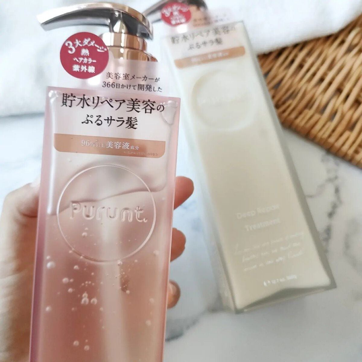 プルント ディープリペア美容液シャンプー/トリートメント/Purunt./市販シャンプーを使ったクチコミ(3枚目)