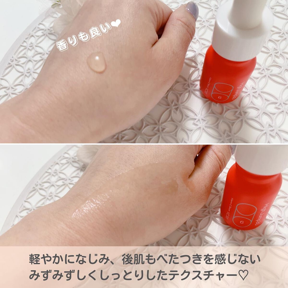 ハイジャンプ30/SISI/美容液を使ったクチコミ(3枚目)