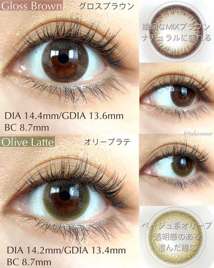 アンジョルノ/en Giorno/カラーコンタクトレンズを使ったクチコミ(4枚目)